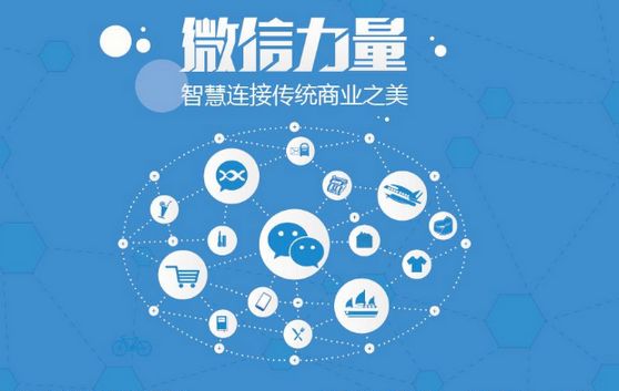 濟(jì)南地?cái)偵虘糸_發(fā)小程序有何優(yōu)勢？