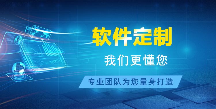 想要定制開發(fā)APP，需要注意什么？