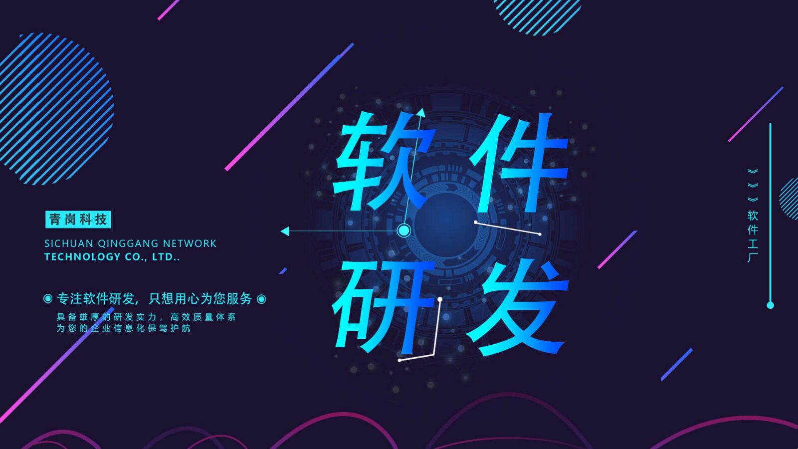 濟南軟件開發(fā)如何開發(fā)比較好