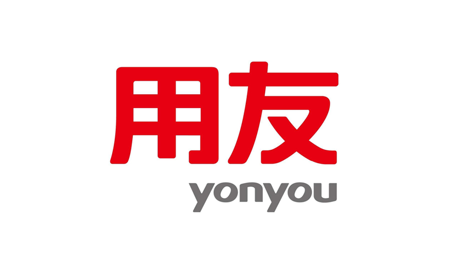 濟南用友軟件中進銷存軟件特點