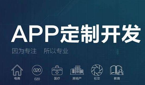 濟南軟件開發(fā)夜間深色模式應(yīng)該設(shè)計