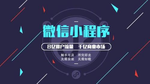 幼兒園小程序開發(fā)優(yōu)勢(shì)及功能架構(gòu)介紹