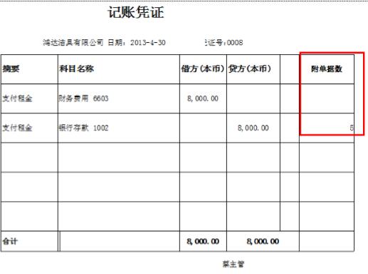 濟(jì)南暢捷通T+銷(xiāo)售服務(wù)