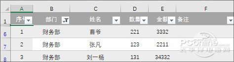 濟(jì)南軟件開發(fā)服務(wù)