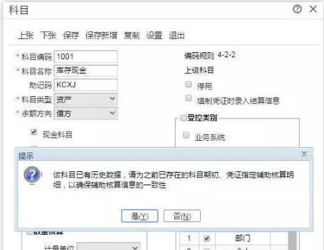 用友T+和用友T3的區(qū)別，哪個(gè)更先進(jìn)一點(diǎn)？