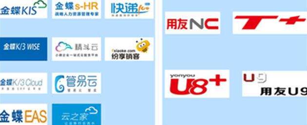 金蝶和用友有什么區(qū)別,哪個(gè)更好用?