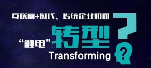金蝶用友東軟轉(zhuǎn)型誰在笑誰在哭？